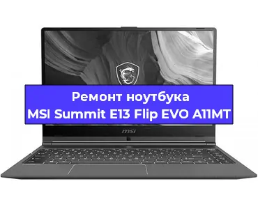 Замена разъема зарядки на ноутбуке MSI Summit E13 Flip EVO A11MT в Санкт-Петербурге